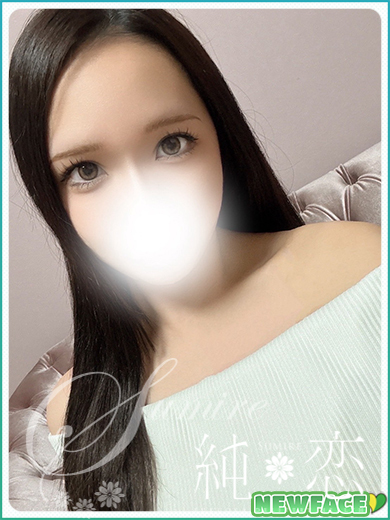 純恋 デリヘル SAKI