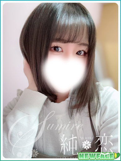 純恋 デリヘル KOTOHA