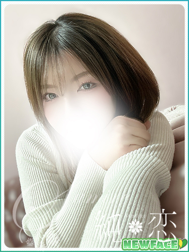 純恋 outcall escort service NATSUKI 癒SHI系