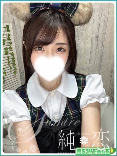 純恋 上門服務 SHOUKO