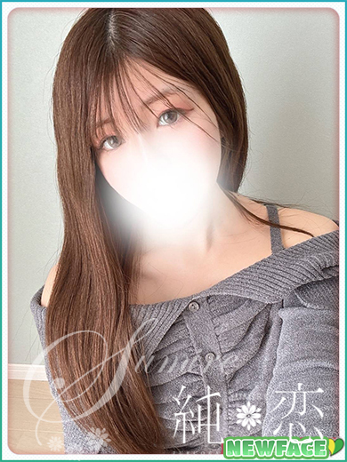 純恋 outcall escort service あい　新人割対象です