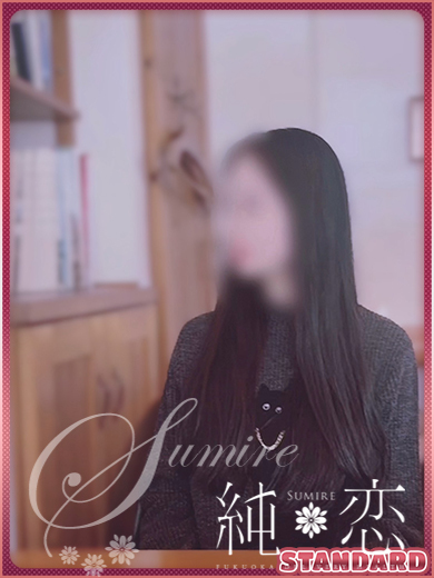 純恋 outcall escort service SUN