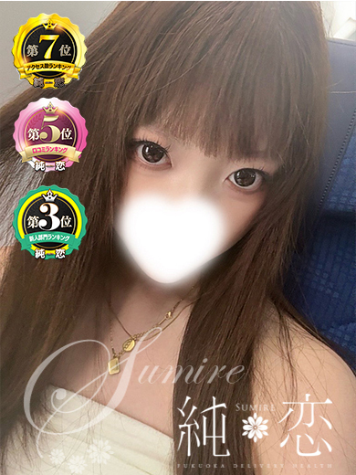純恋 outcall escort service RUNA