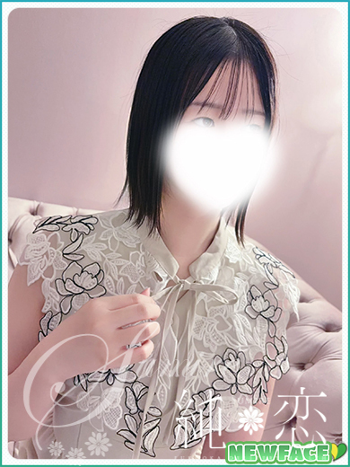 純恋 デリヘル TOUKA