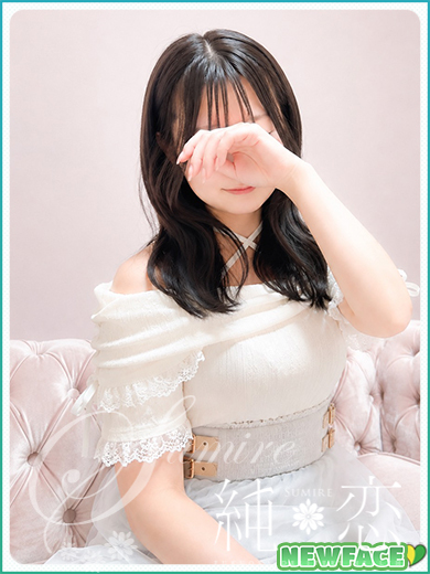 純恋 デリヘル YUA