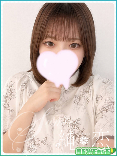 純恋 上门服务 MISUZU