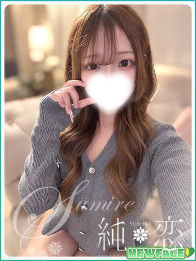 純恋 안마(데리버리) MARIA 可愛I系