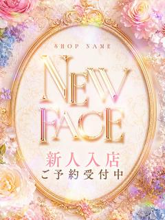 🔰まいか🔰【新人熟女】