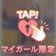 ０時♡(*ó▿ò*)♡