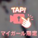 1日限定の動画アップ︎💕︎︎🫶💖🫰