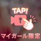 🔞誘惑🔞