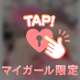 クチコミお礼💌