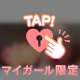 6/14❤︎お礼❤︎