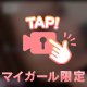 おっはよーん☀