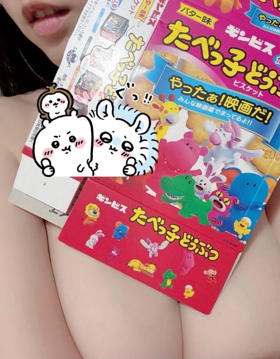 写メ日記サムネイル