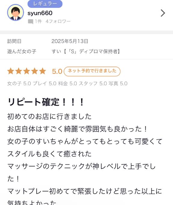 写メ日記サムネイル