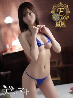 天空のマット エステ(店舗)・アロマ SORA