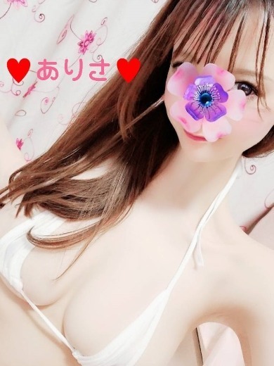 天空のマット エステ(店舗)・アロマ ARISA