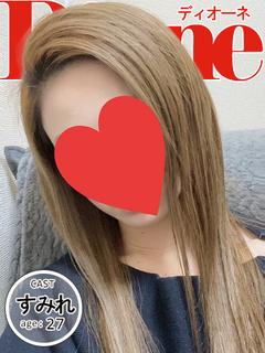 ディオーネ デリヘル RUKAWASUMIRE