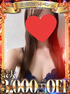 ディオーネ デリヘル MISORA