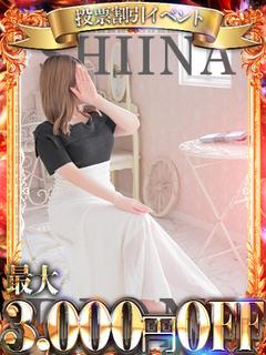 ディオーネ デリヘル SHIINA