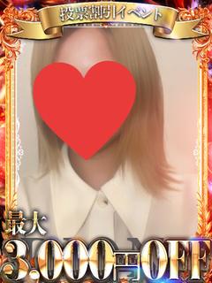 ディオーネ デリヘル RURIKA