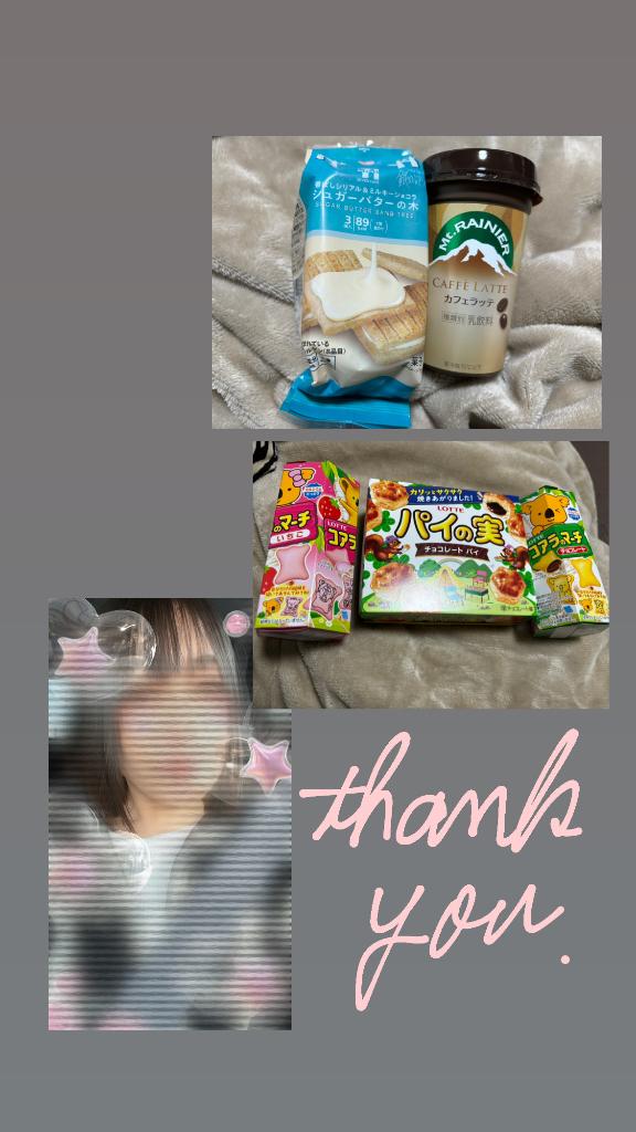 写メ日記サムネイル