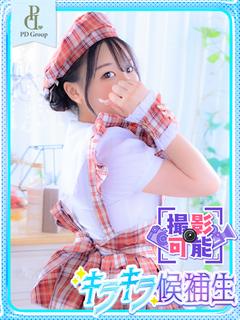 リイナ