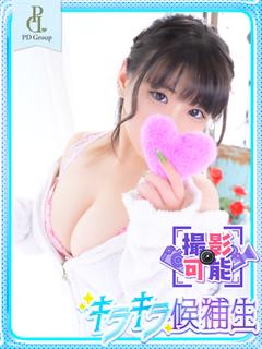 レイ