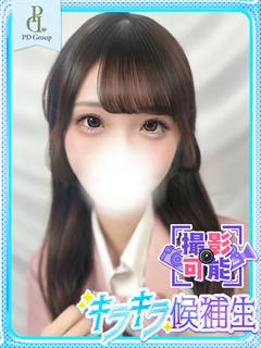クルミ