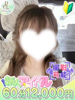 フウカ