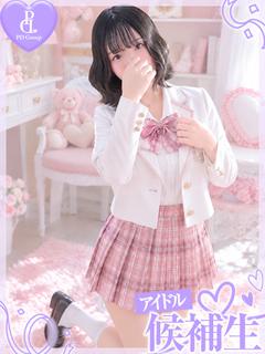 ときめき☆アイドル部　博多店 outcall escort service HIMAWARIo2