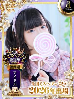 ノエル