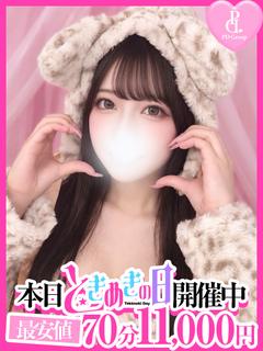 ヒナタ