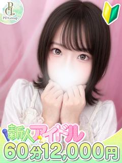モナ