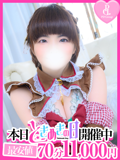 ときめき☆アイドル部　博多店 デリヘル HONO