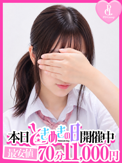 ときめき☆アイドル部　博多店 上门服务 AKUA