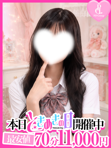 ときめき☆アイドル部　博多店 outcall escort service SANNGO