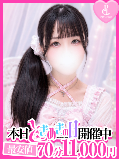 ときめき☆アイドル部　博多店 안마(데리버리) ION