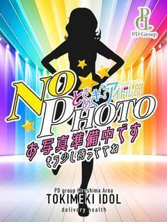 ときめき☆アイドル部　博多店 outcall escort service NANA