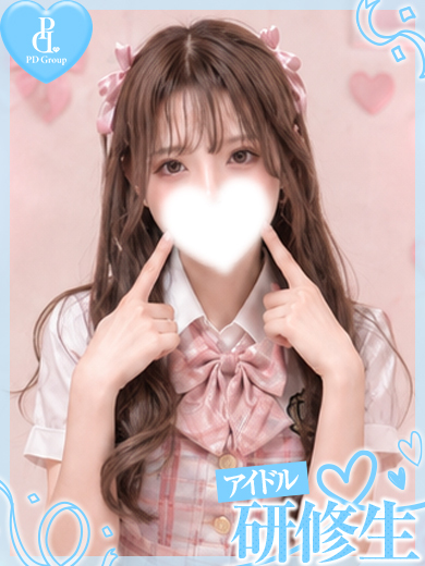 ときめき☆アイドル部　博多店 안마(데리버리) RARAo2
