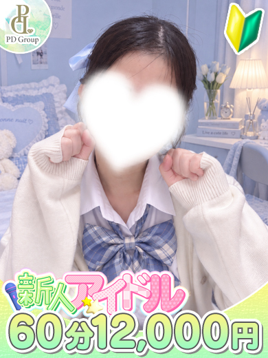 ときめき☆アイドル部　博多店 デリヘル NOZOMIo2