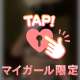 5回目🥰180分Sくん🎉