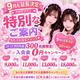 📣【CK入会告知のお願い】