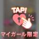 1の付く日ということは？？？
