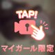 こんばんわ！
