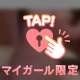 楽しくてあっという間🐰