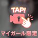 えんちょぉ
