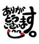 こんばんは＼(^▽^)／！