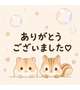 こんにちは|*･ω･)ﾁﾗｯ